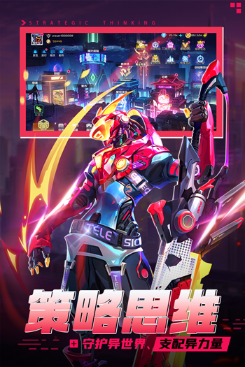 修普诺斯手游官方版截图5