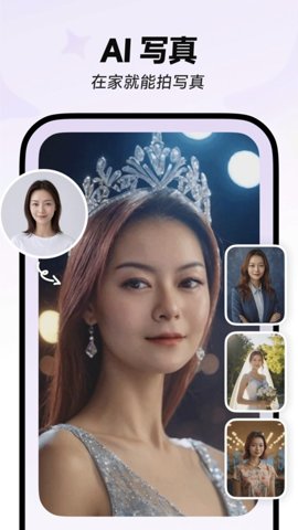 星绘app免费版截图2