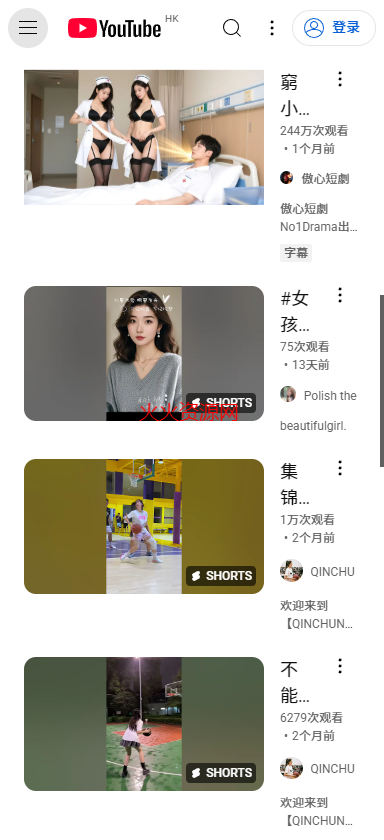 油管youtube安卓版安装包截图4
