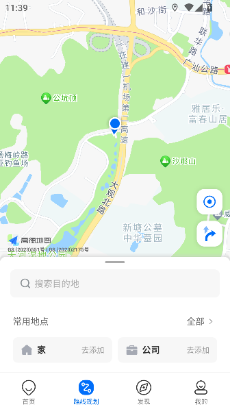 车来了2026最新版截图2