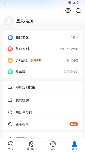 车来了2026最新版截图5