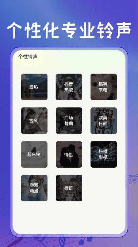 全民免费歌曲播放器手机版截图2