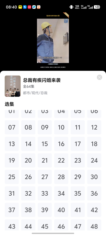 京东短剧app免费版截图3