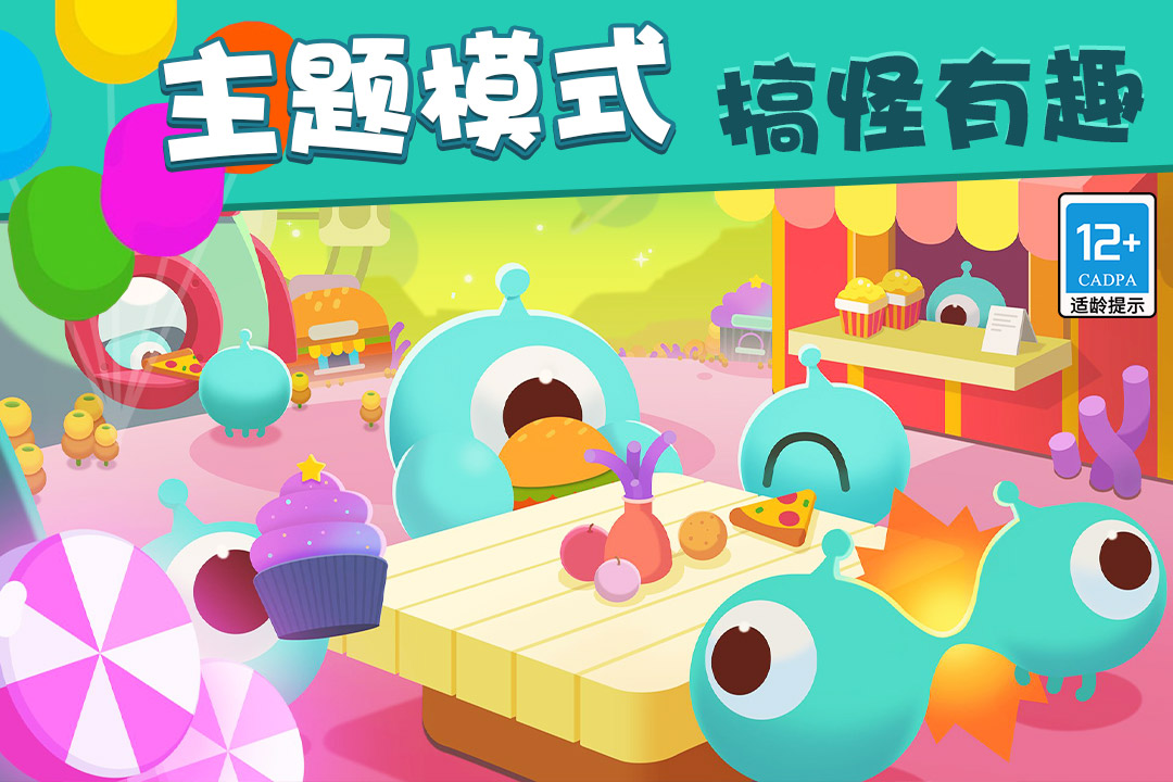 欢乐游戏城抖音游戏截图2