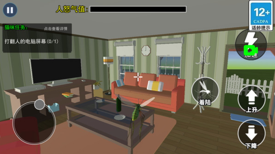 蚊子帮steam移植游戏截图3