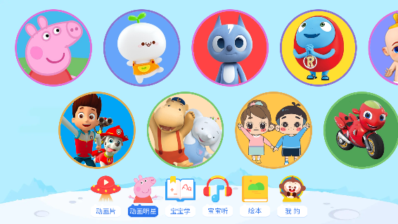 多多动画屋app儿童游戏截图2