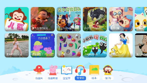 多多动画屋app儿童游戏截图4