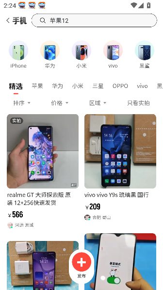 转转游戏厅新版本安卓截图2
