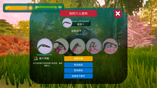 诅咒之岛中文版(The Cursed Dinosaur Isle)截图3