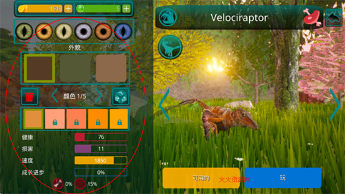 诅咒之岛中文版(The Cursed Dinosaur Isle)截图5