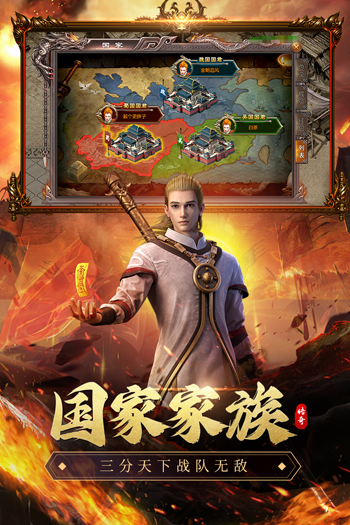 虎卫战神传奇最新版截图2