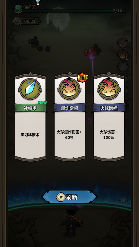 超强口径游戏最新版截图2