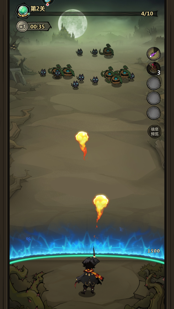 超强口径游戏最新版截图4