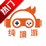 纯境游app官方版