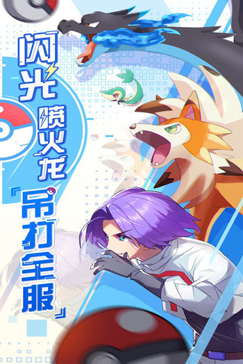 远古灵域手游最新版截图2