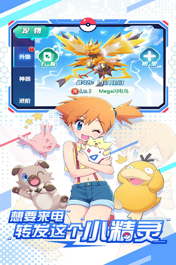 远古灵域手游最新版截图5