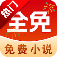 免费追小说神器免费版v1.1.2