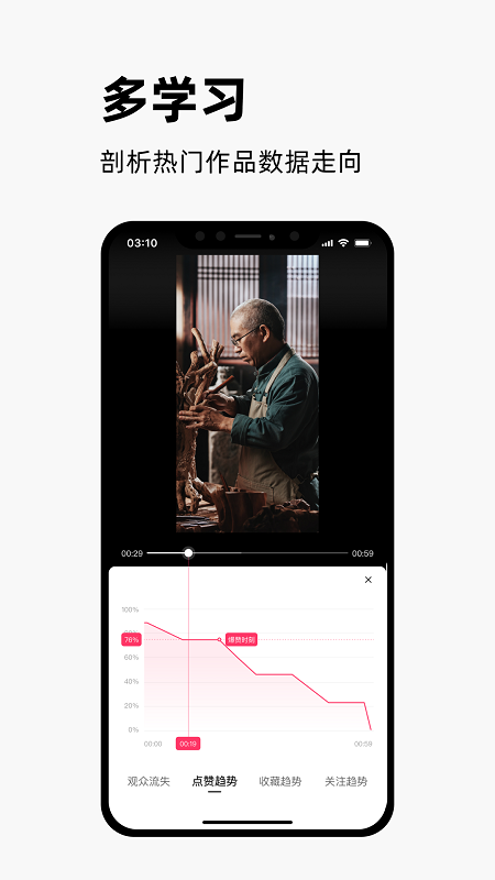 快手创作者版2026最新版截图1