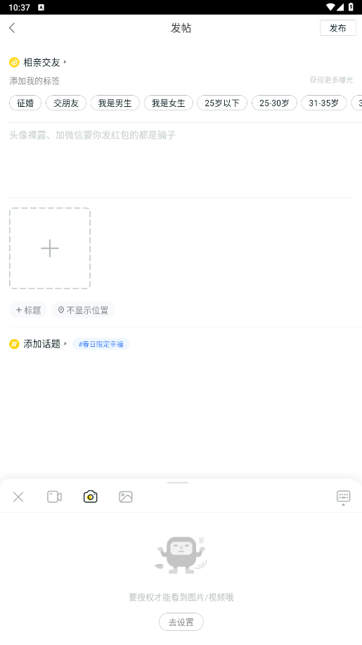 58同城客户端手机版截图2