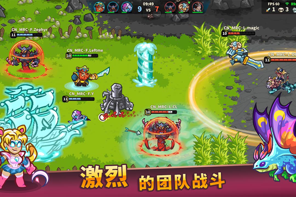 远古群星手游官方版截图2