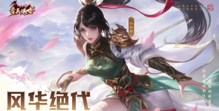 奇兵谋略手游最新版截图4