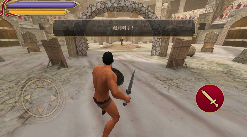 角斗士的荣耀中文版(Gladiator Glory)截图1