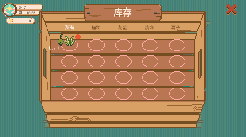 窗边花园游戏中文版(Window Garden)截图2