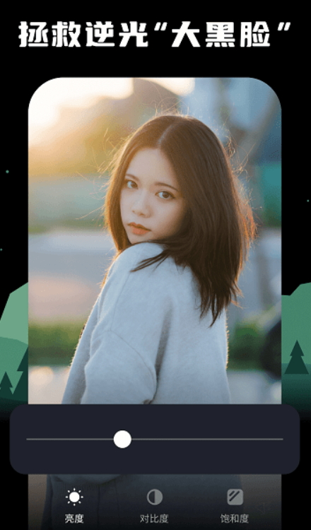 四海相机app官方最新版截图1