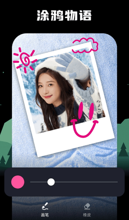 四海相机app官方最新版截图2