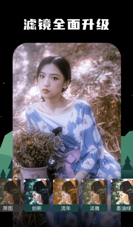 四海相机app官方最新版截图4