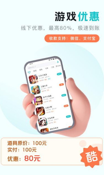 萌客游戏盒子app最新版截图2