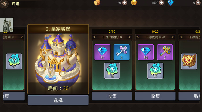 英雄闪电战最新版截图4