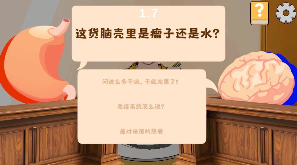 米饭仙人(MiFanXianRen)免费截图1