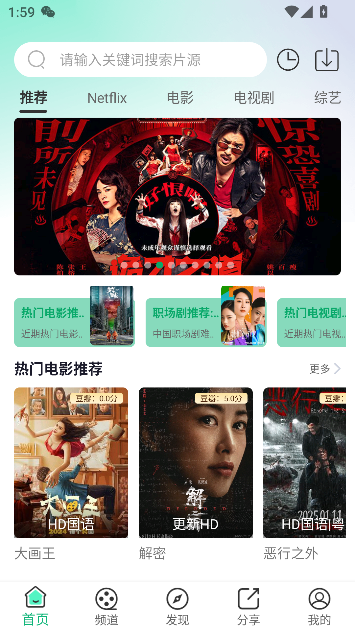 橙子视频免费观看电视剧截图5