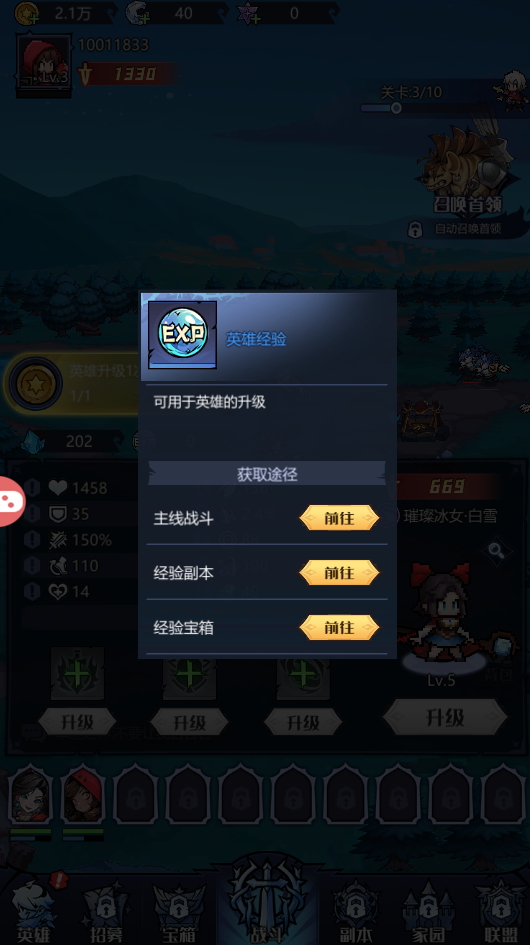 暗黑童话家官方版截图1