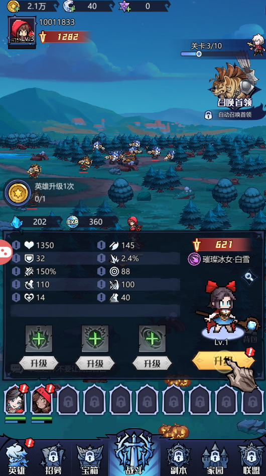 暗黑童话家官方版截图3