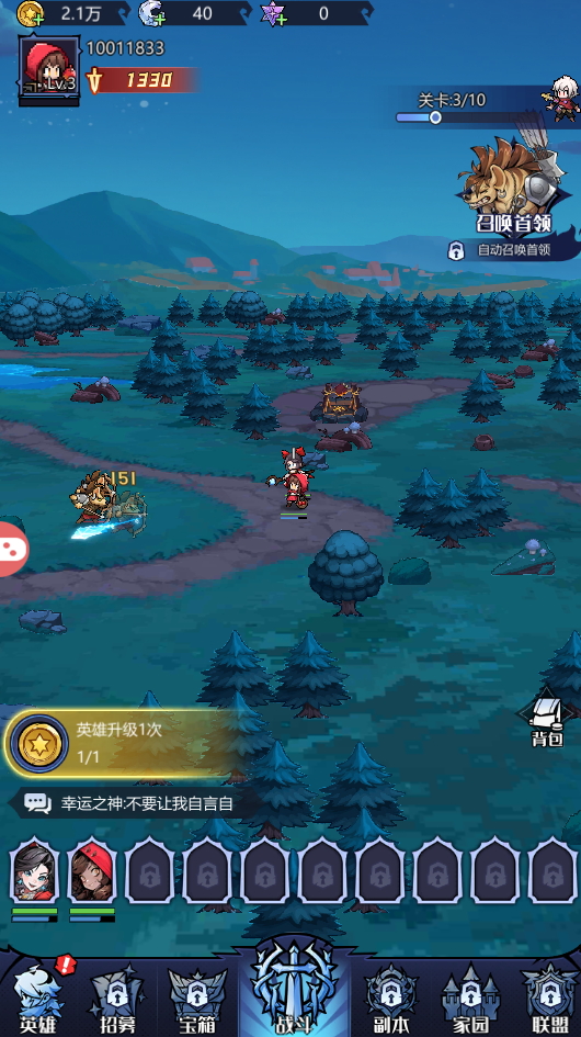 暗黑童话家官方版截图4