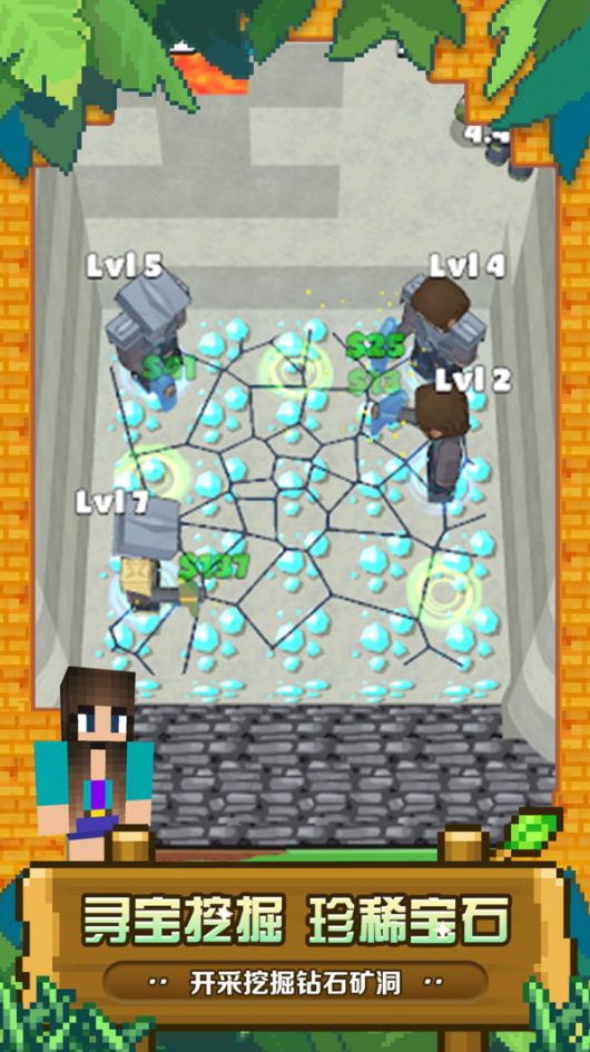 方块大爆炸手机版截图2