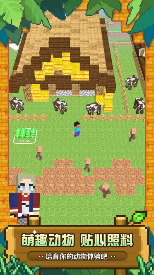 方块大爆炸手机版截图4