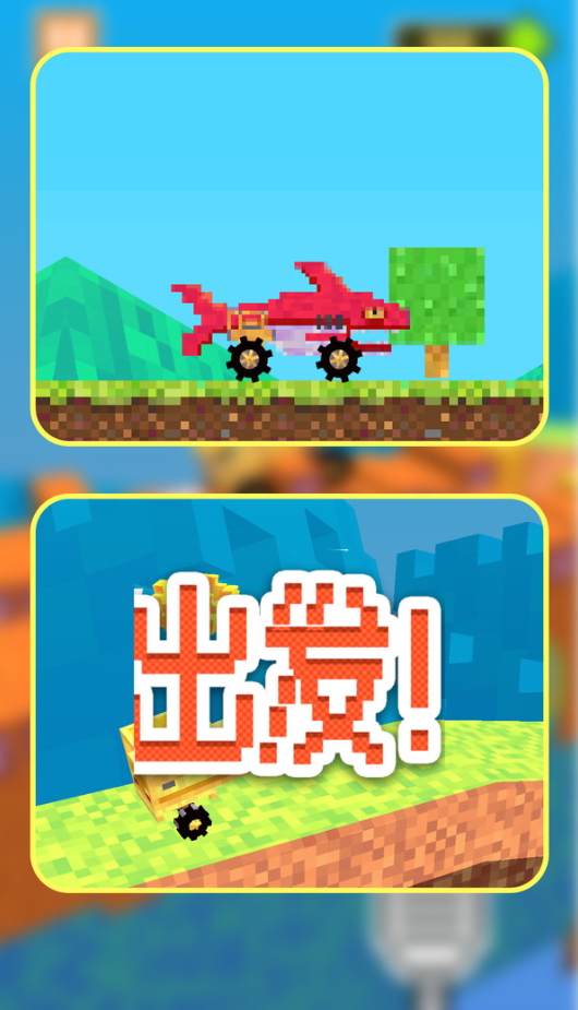 逆风漂移小游戏截图1