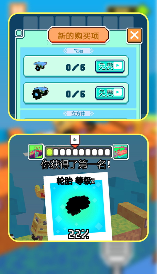 逆风漂移小游戏截图2