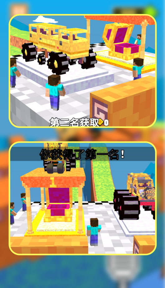 逆风漂移小游戏截图4