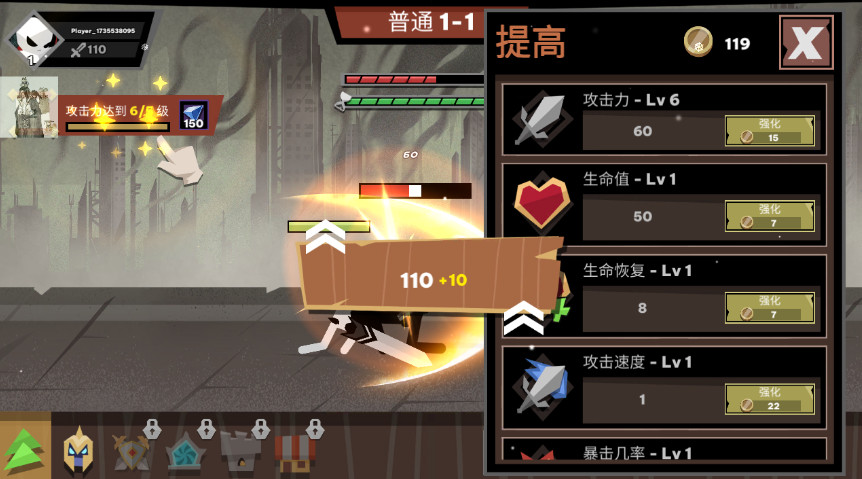 火柴人大战怪物游戏(Stickman vs Monster)截图3