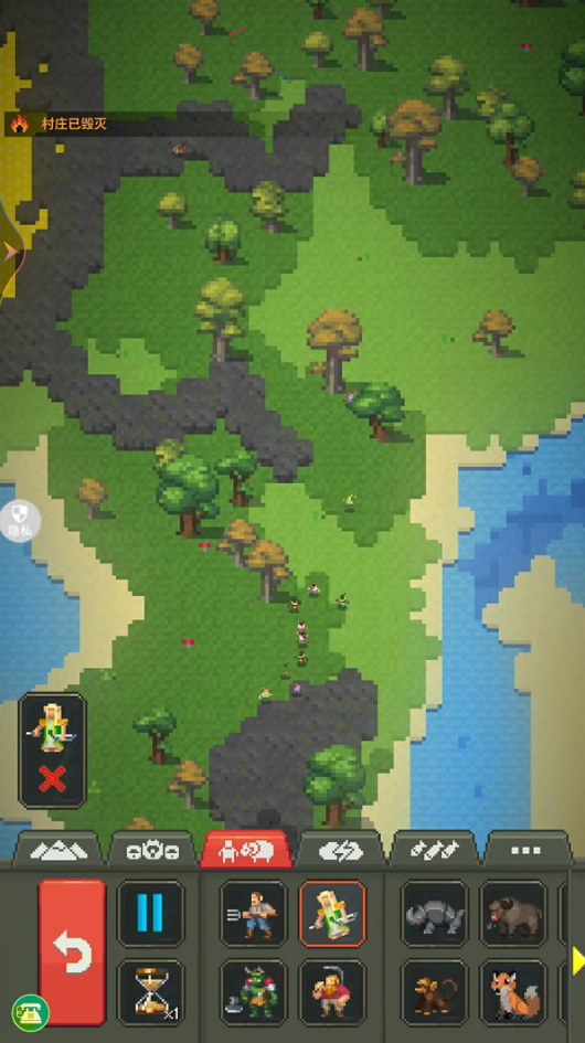 创造与破坏模拟器截图1