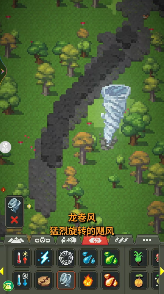 创造与破坏模拟器截图2