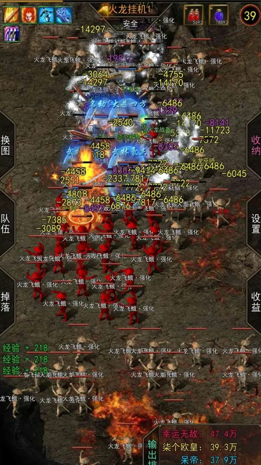 热血放置游戏手机版截图4