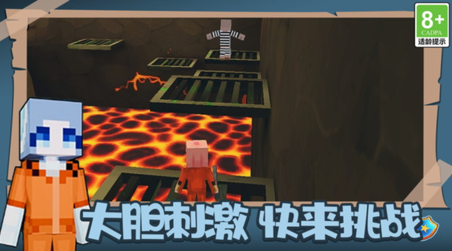 疯狂逃脱大师游戏手机版截图4