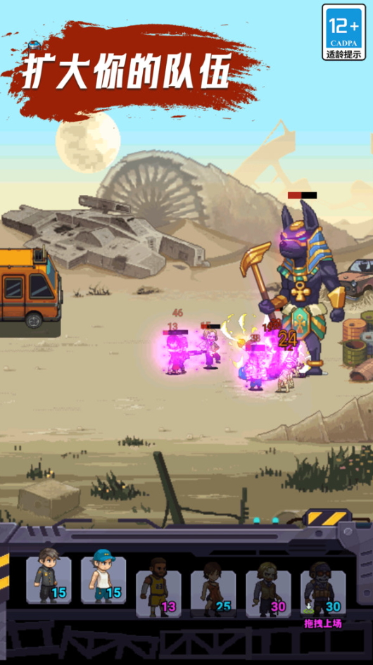 别怕给我上手机版截图2