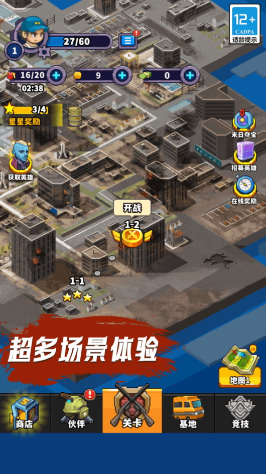 别怕给我上手机版截图3