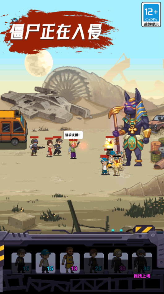 别怕给我上手机版截图4